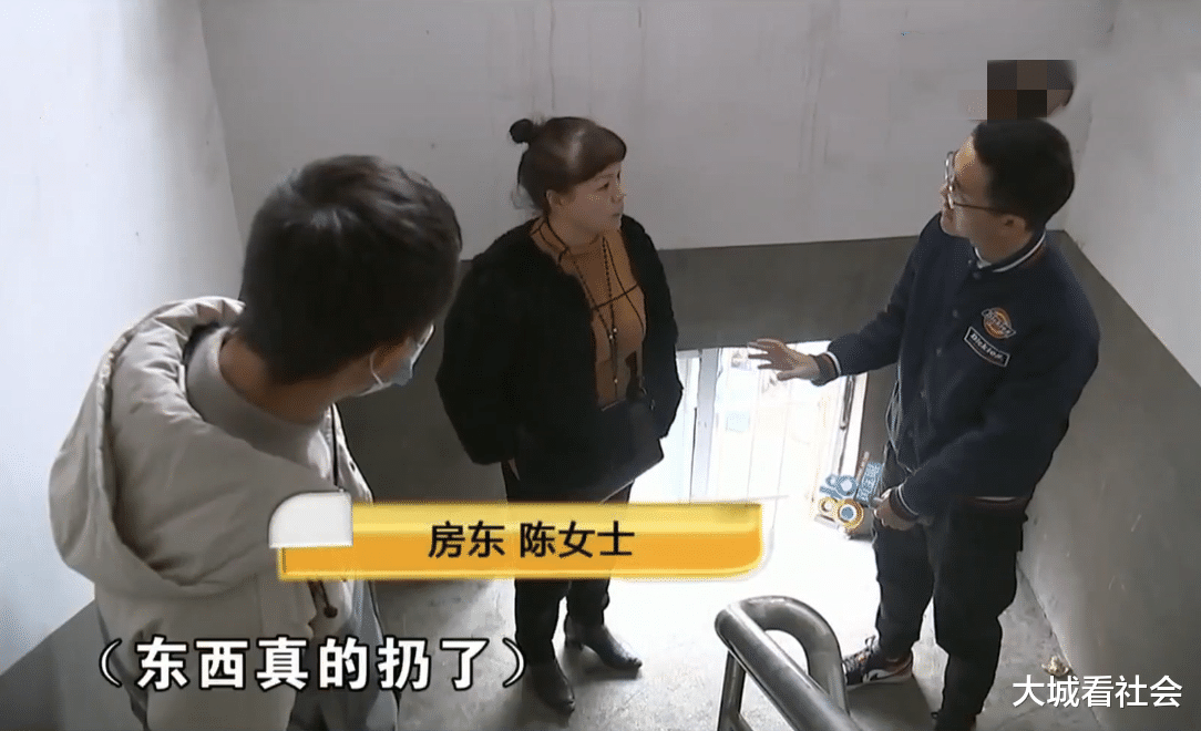 大城看社会 房租到期东西没搬，被房东全部扔掉了，租客：价值3000多元