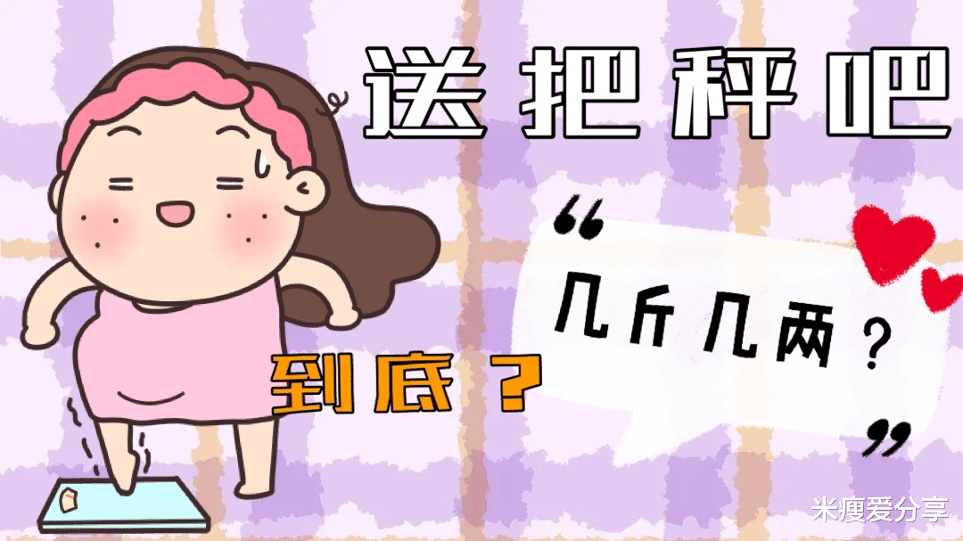 米瘦爱分享|和男友经济悬殊大，七夕到底应该送他什么礼物？才实用又不丢面？