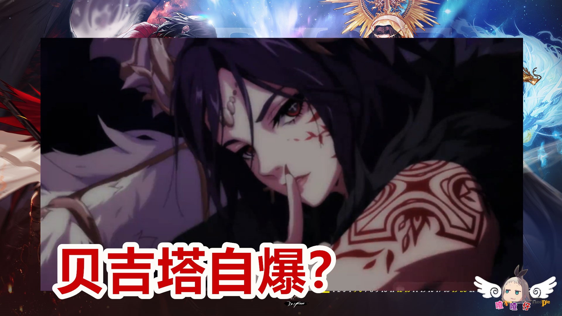 地下城与勇士|DNF：全职业最帅十大三觉技能盘点！