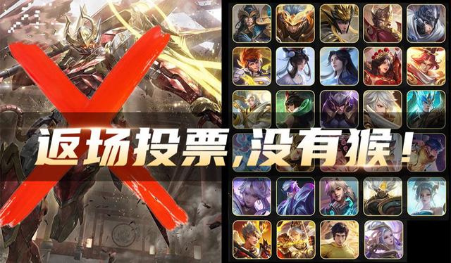 花木兰|九月下旬4新1限定，“坦克之王”诞生，返场5选3，免费皮肤别错过