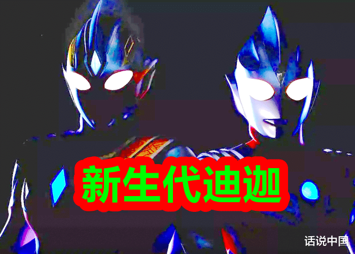 迪迦·奥特曼|奥特曼: 五部作品废弃了两部，如何评价圆谷对待《迪迦奥特曼》的态度？