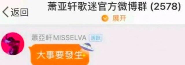 忧郁林黛玉|公布恋情近两年，萧亚轩和黄皓都干了些什么？
