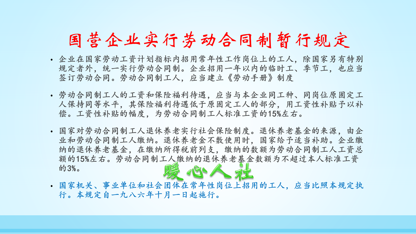 贷款 机关事业单位退休养老金待遇高？原因是这样的，确实已经并轨了