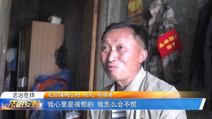 安顺直通车 记安顺市黄果树旅游区龙宫镇综治办负责人鲁德轩