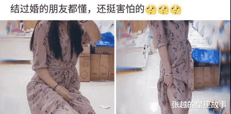 张越的星座故事|?“老婆说她去游泳了，看到她背后的紫红色印记，我陷入沉思！”哈哈哈