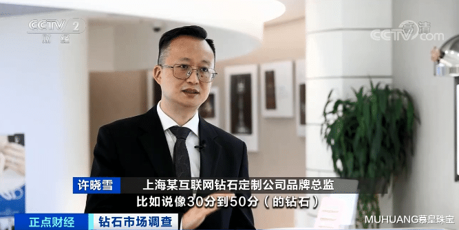 MUHUANG慕皇珠宝|钻石价格涨涨涨！销量也大涨！怎么回事？现在是入手的时机吗？