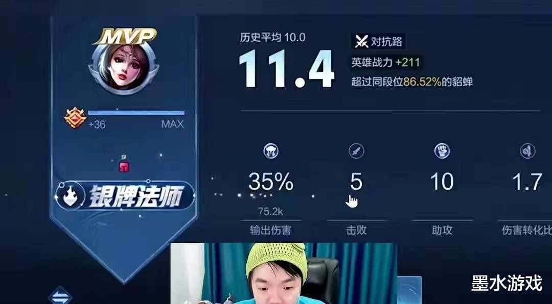 貂蝉|张老三走“桃花运”？女神卢卢当场叫嚣，直言：敢不敢带我连赢！