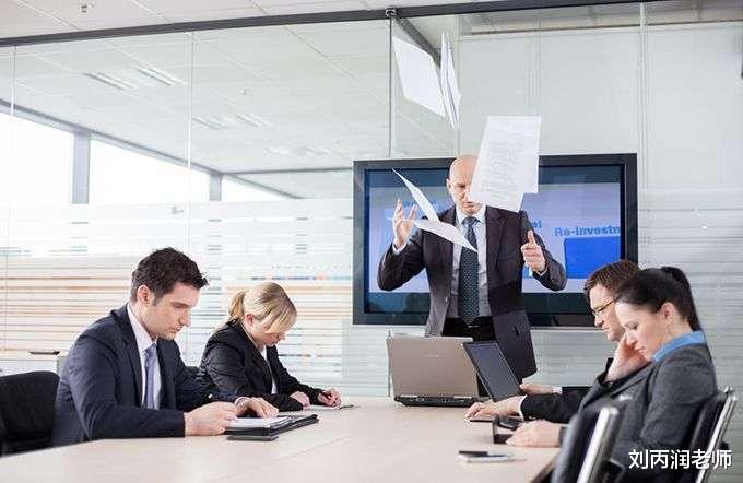 潼关|单位开会，领导要求员工坐前排，员工为什么都往后跑？