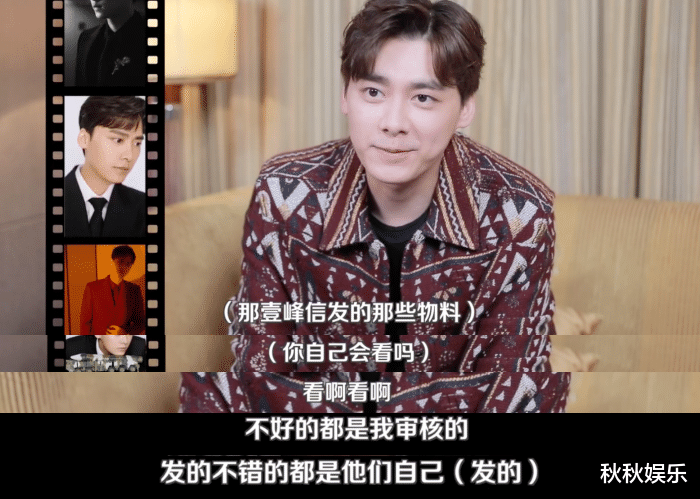 胡歌|胡歌凌晨发四张图，粉丝要被气死了，这波操作堪称明星引导典范