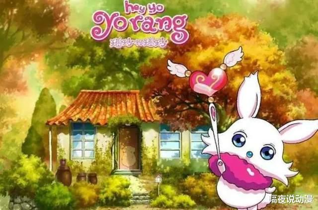 狐狸|17年过去了，韩国人制作的它，却一直被视为“国产少女动画巅峰”