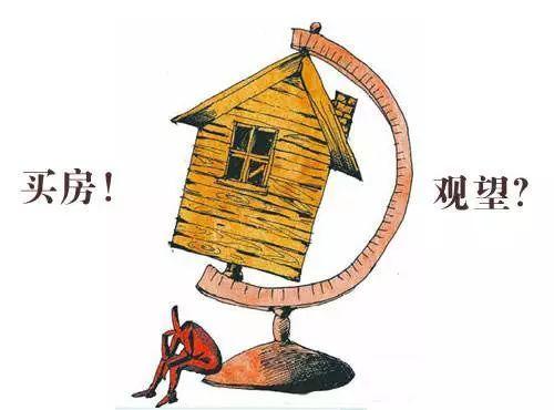 别墅|现在买房，是抄底，还是接盘