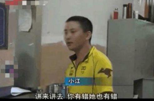 糊涂的Y先生 女子点份外卖却被外卖小哥打了,小哥:不打你我都对不起自己