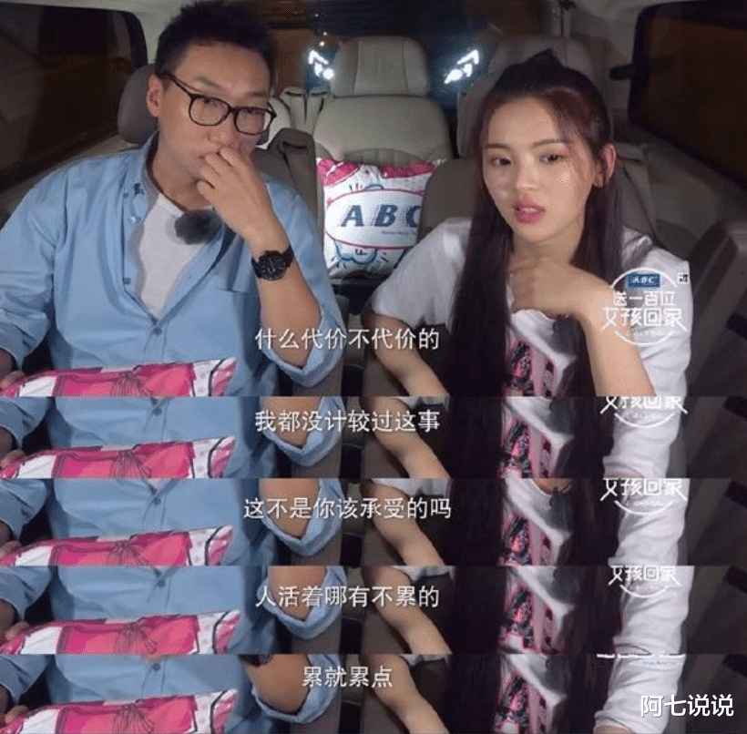 吉克隽逸|装穷，插足别人感情，卖惨，是娱乐圈让吉克隽逸变矫情了吗？