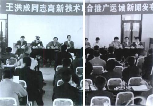 老刘谈知产 1984年，哈尔滨一位公交司机发明“水变油”，13年后被判刑