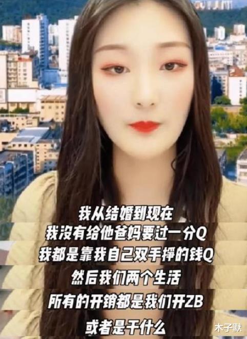 木子默 大衣哥为儿子分居风波发声,面子给你了,就看陈亚男怎么赚里子了