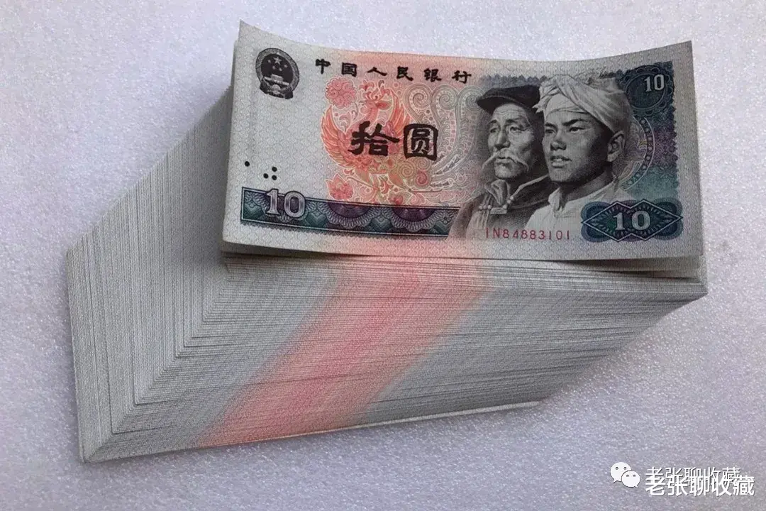 |退市的10元纸币,已涨到3800元,就是这年份的