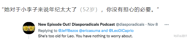 |小李子多有魅力？20岁被“球花”示好，47岁还能让首富女友发花痴