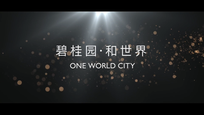 |6新盘取证待开盘 碧桂园副中心案名官宣 | 新房动态