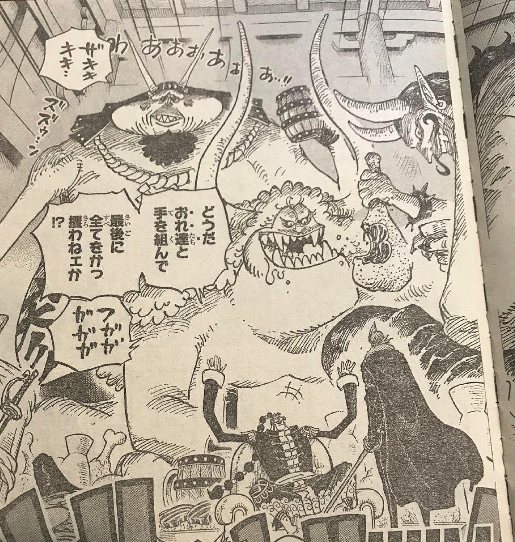 蛮霸者|海贼王1030话：1-3号蛮霸者登场，实力强劲，阿普的野心终于暴露