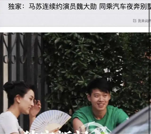 何炅|何老师的同性传闻算是坐实了...