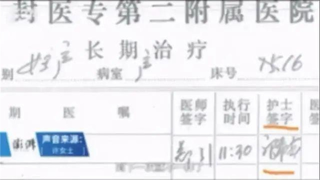 郭希宽|郭希志真正身份证实！当年的“错抱”，果然是一场“蓄意偷换”