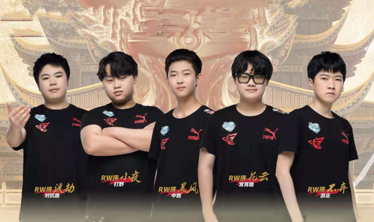 rw战队|世冠赛前瞻:eStar对战RW侠,疯子分析,渡劫是X因素