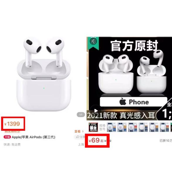 耳机|十几块的耳机和一千多的耳机，到底有啥区别？看完不交智商税