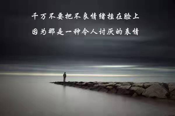 你的表情出卖了你！