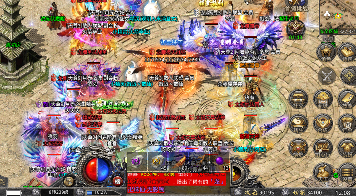 传奇|冰雪三职业,复古怒火一刀,让玩家们重新玩起希望