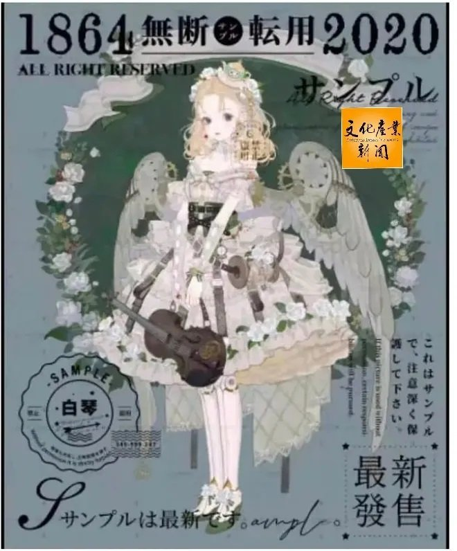 娱乐圈|娱乐圈又一丑闻曝光！比郑爽日薪200万更变态的事发生了