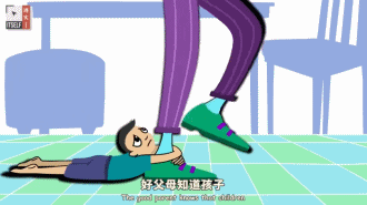 软妈硬爸|父母“持证上岗”来了，满足8个条件才能拿到合格证？