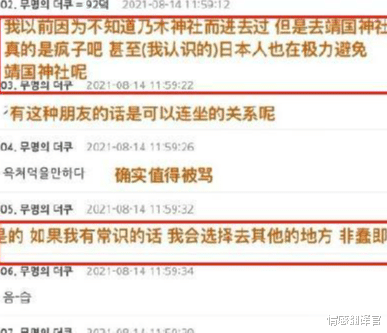 情感翻译官|你没文化的样子真可怕！自毁长城也就算了，还让邻国笑掉大牙