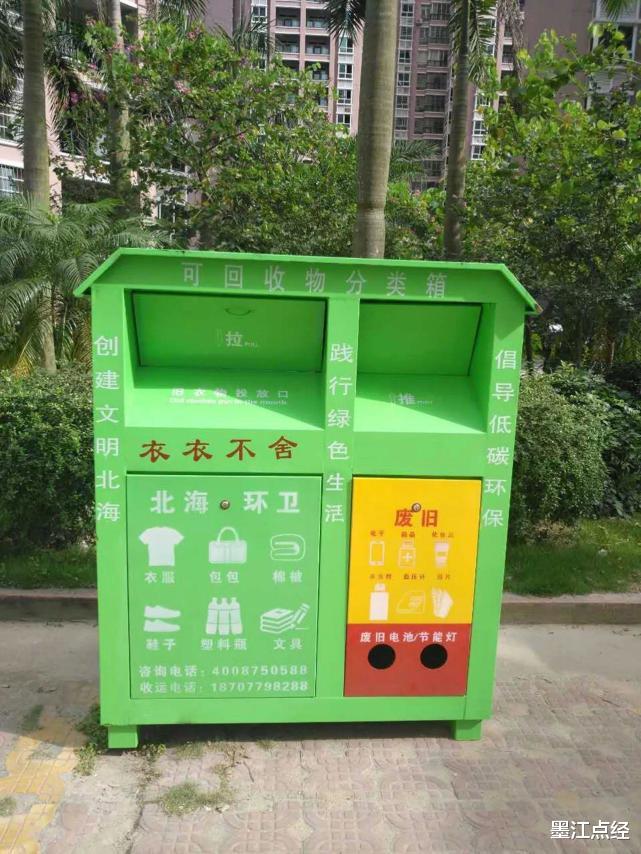 墨江点经 家门口的暴利生意，很多小区里面都有，有人却靠此买房买车