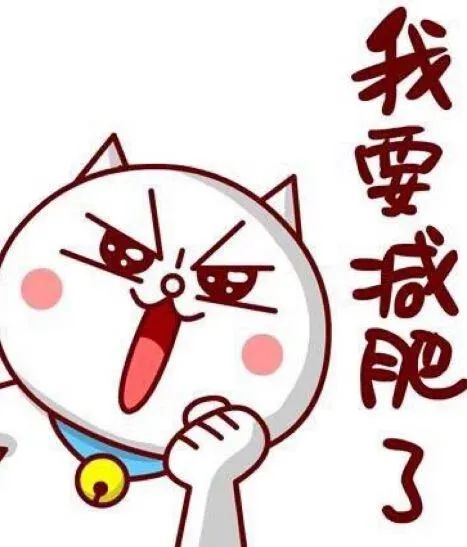 海尔 心理学：为什么减肥容易失败