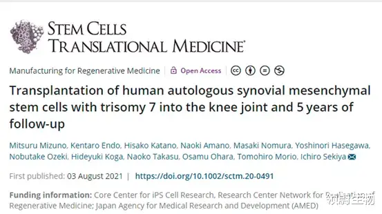 骨关节炎 5年随访证实：间充质干细胞对慢性膝关节疼痛有显著疗效