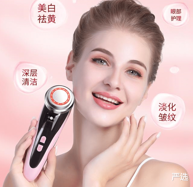 严选|明星都在用的美容仪，被李家琦找到了平价替代，试用后才敢来推荐