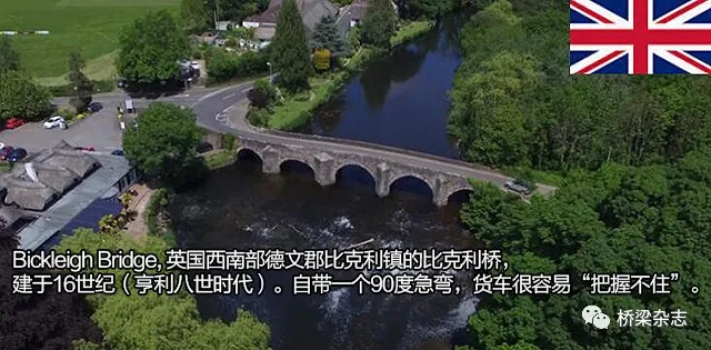 桥梁杂志 【海外桥讯】侥幸中的万幸！美官方证实桥梁裂缝已存在超两年