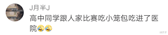 沙洋 今天看到一个挪车电话，说实话我真的没看出来号码是多少！你看出来了吗？