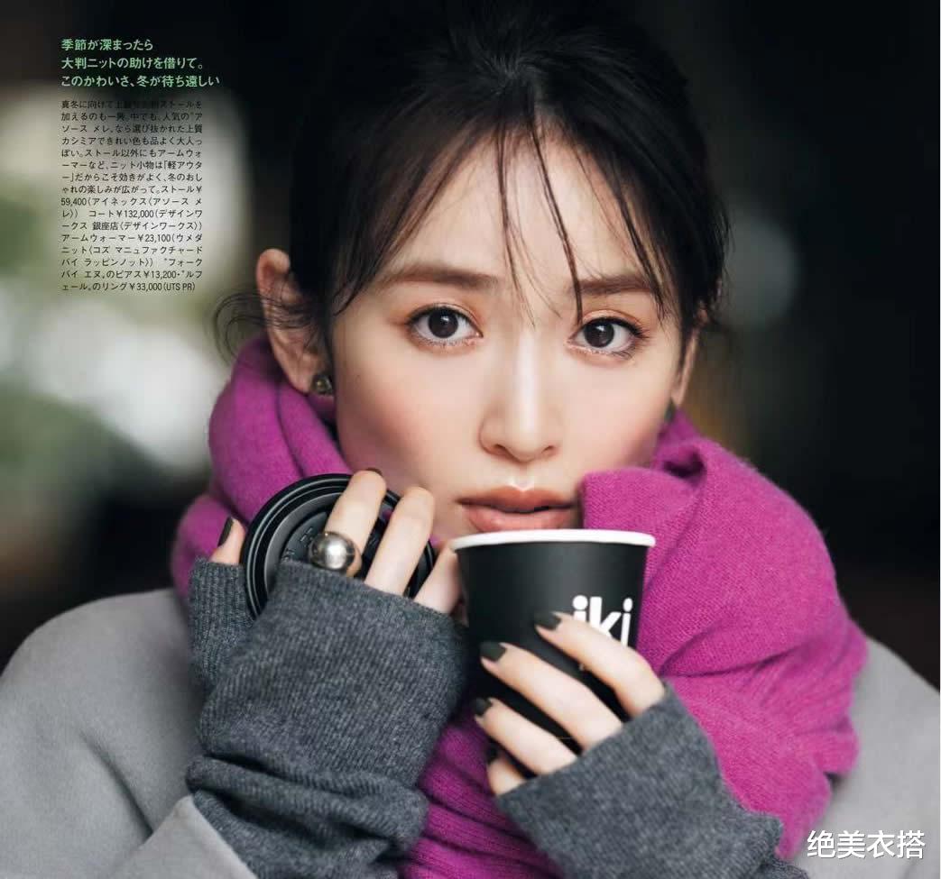 绝美衣搭 凭着“高雅穿搭”，50+的她美成一幅画！3个精髓，带你轻松取经