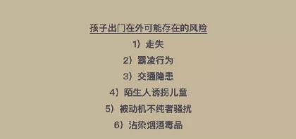 旺旺屋 长沙一名8岁的女童遇害案嫌疑人指认现场，女童父母情绪失控