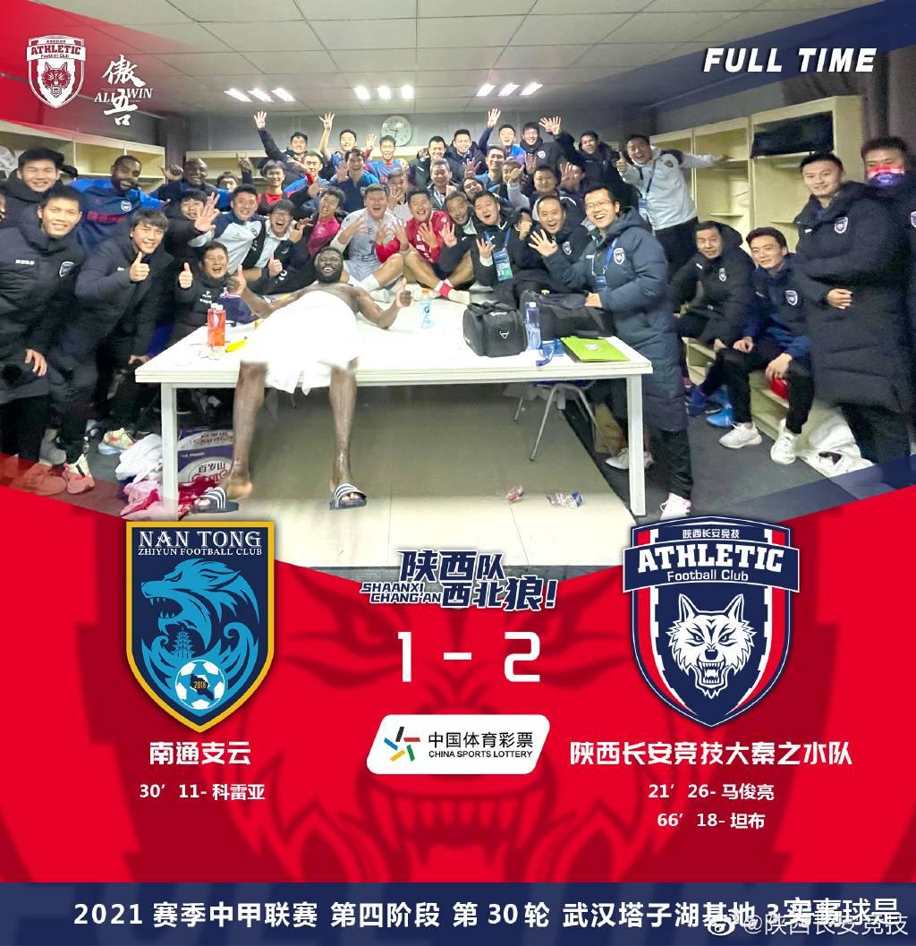 西北狼|中甲：西北狼2-1力克江东狼，收获赛季首个4连胜，或领跑第二集团
