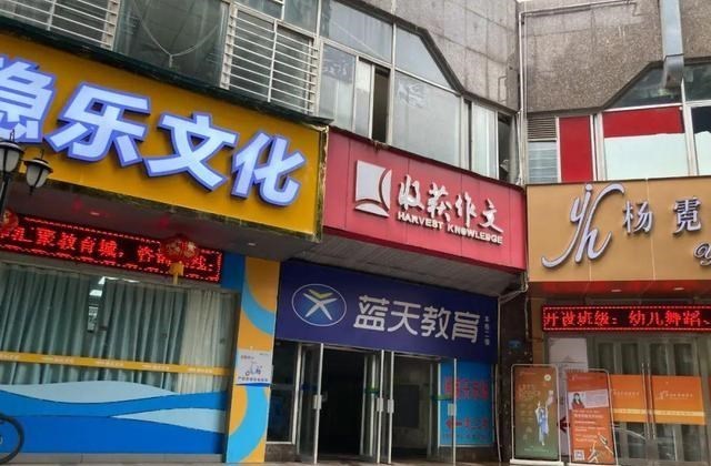 亚运村|百花学区房真不行了？