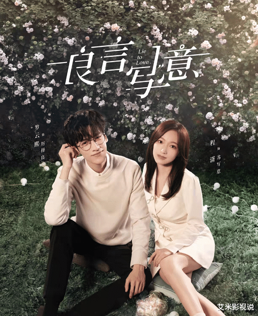 嘉南传|《良言写意》的配角:认出《嘉南传》中的韩同心,却没认出《千古玦尘》中的他