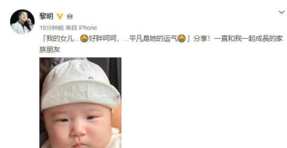 岳云鹏|有种“长大”叫黎明女儿，小时候撞脸岳云鹏，如今完美遗传黎明