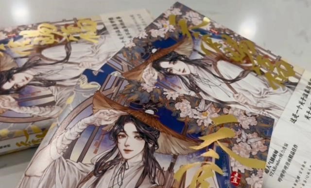 汪汪队立大功|《天官赐福》单行本全面上架,中信当当最心动,要特典建议设闹钟