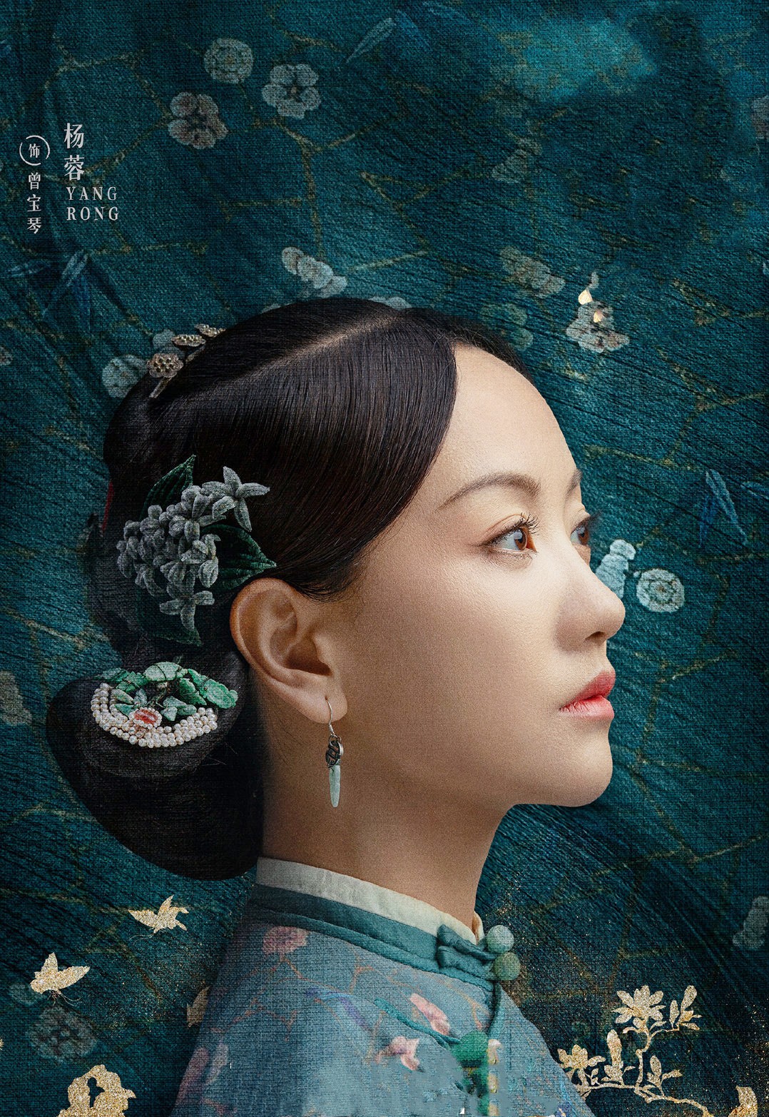 张天爱|《当家主母》：独当一面的当家主母与情敌联盟，携手化解种种难题