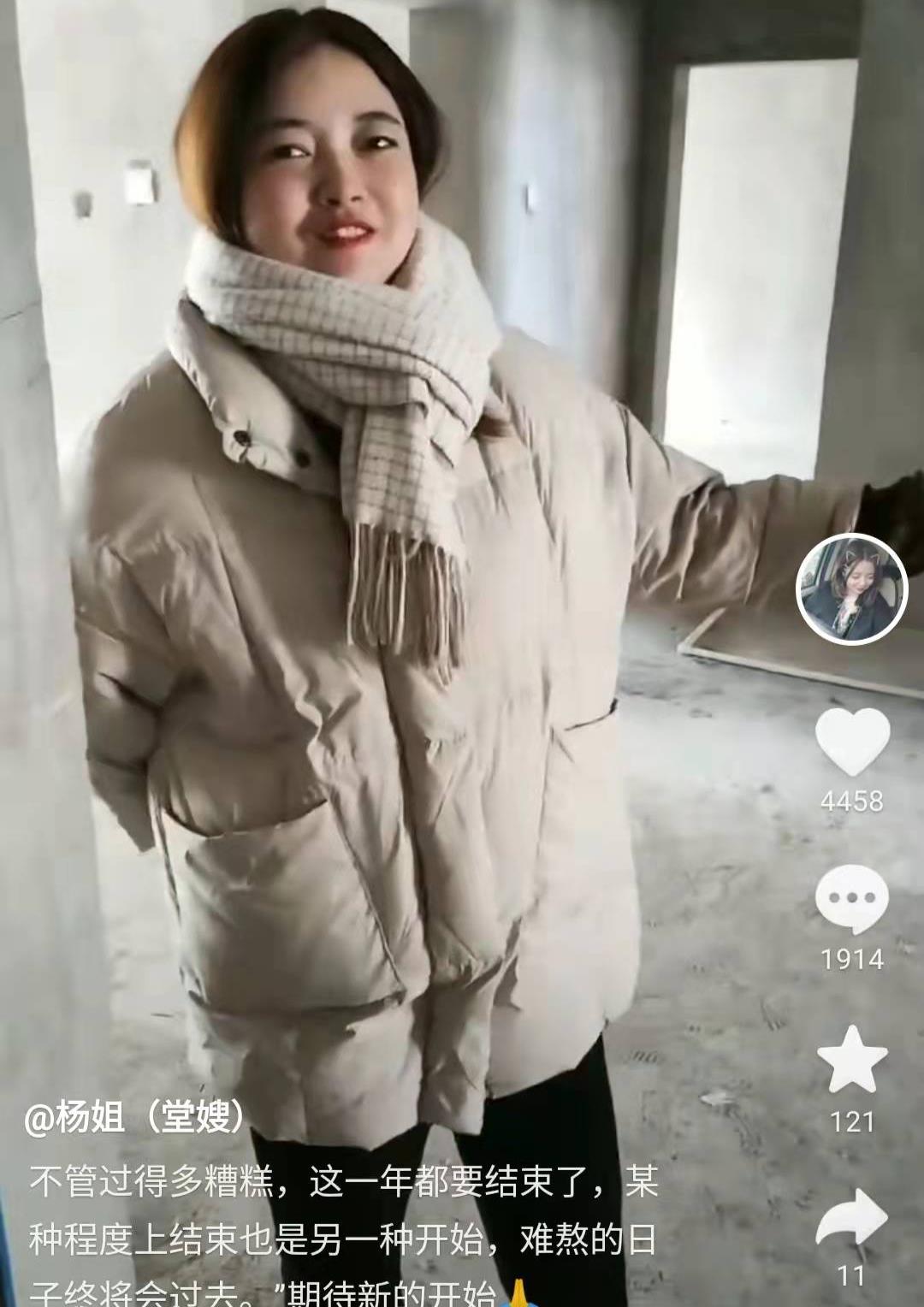 |郭策堂嫂继续卖房，称自己嘴笨不会表达，半夜陪着老杜一起哭