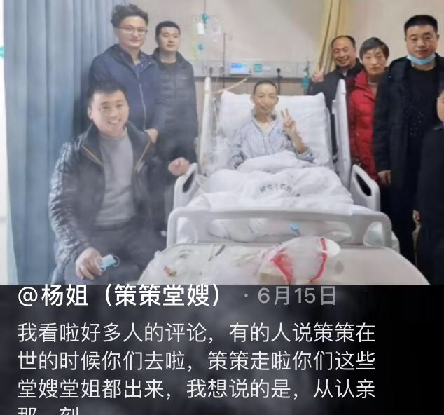 姚策|姚策的堂哥，再次实锤郭杜两家的无情