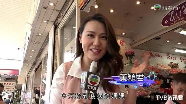 东张西望|突然宣布离巢！TVB《东张西望》女主持派“散水饼”，网民直呼不舍