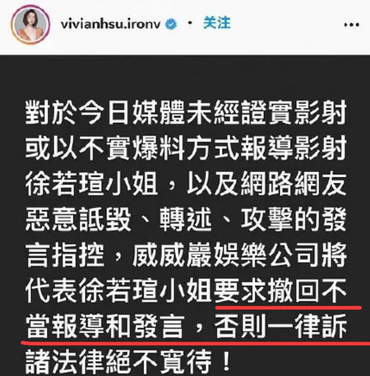 王力宏|王力宏风波后紧急回台，徐若瑄被卷入其中，二度澄清喊他出面化解